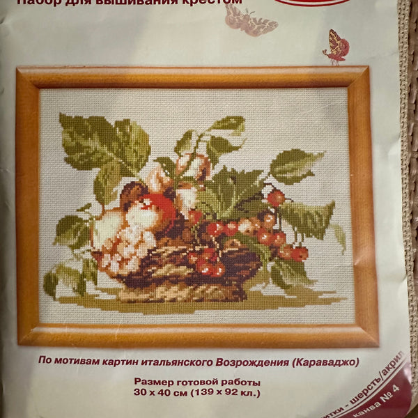 Fruit Basket - Riolis Cross Stitch Kit 144
