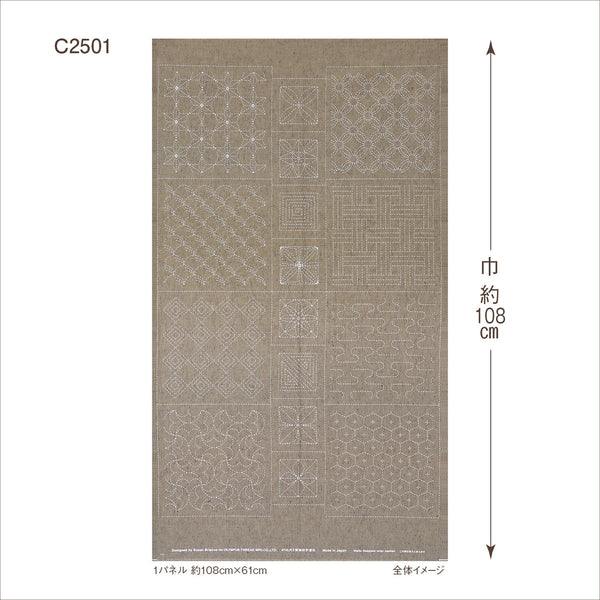 Sashiko Panel C " Geometric 2"   designed by Susan Briscoe - Colour Putty OLSP-C2501