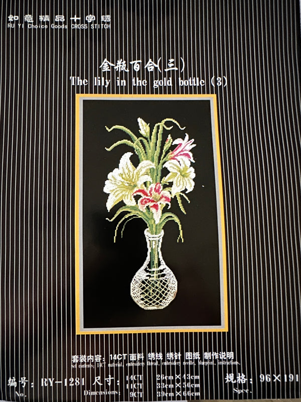 The Lily in The Gold Bottle (3) Cross Stitch Kit