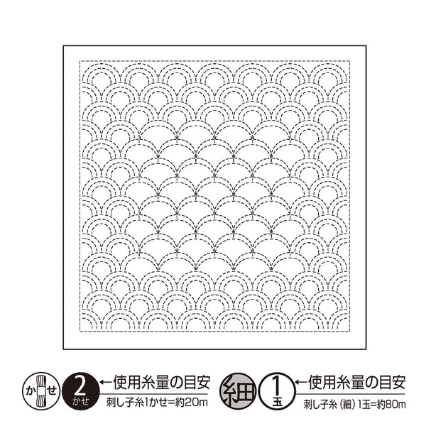 Hana Fukin Sashiko Sampler Seigaiha - Navy by Olympus H-2134