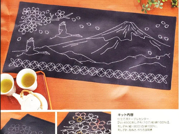 Mt Fuji Table Centre Piece - Sashiko Kit by Olympus SK-291