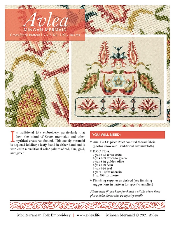 Minoan Mermaid by Avlea Folk Embroidery
